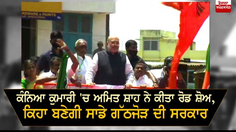 amit shah amit shah
