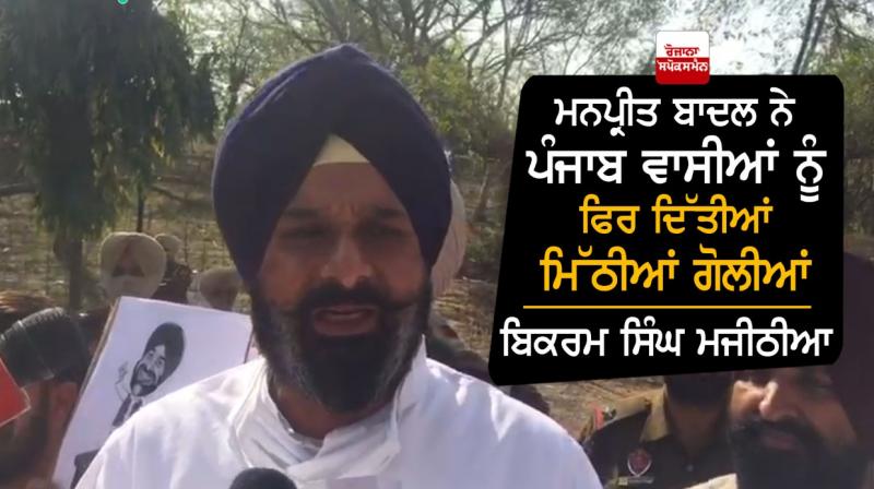 Manpreet Badal Manpreet Badal