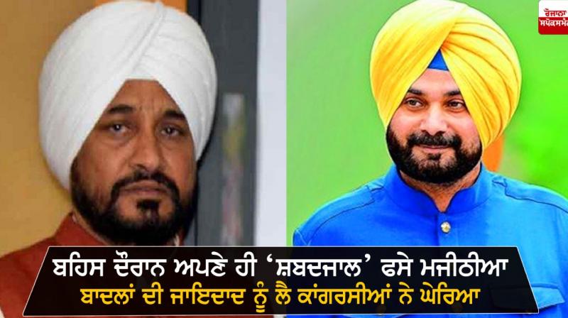navjot singh sidhu navjot singh sidhu