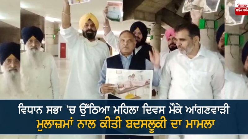 bikramsinghmajithia bikramsinghmajithia