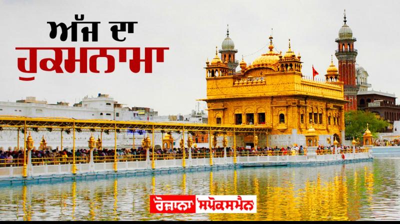 Darbar Sahib Darbar Sahib