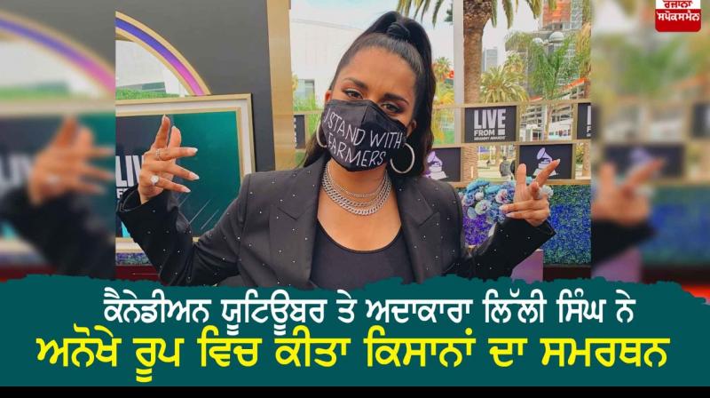 Lilly Singh extended her support to the Farmers Protest Lilly Singh extended her support to the Farmers Protest