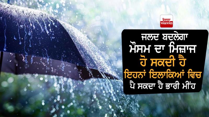 weather weather