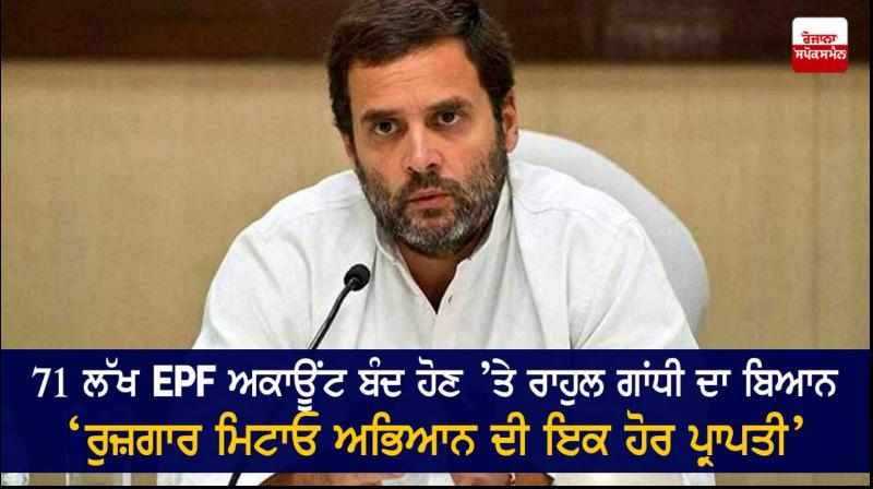 Rahul Gandhi Rahul Gandhi
