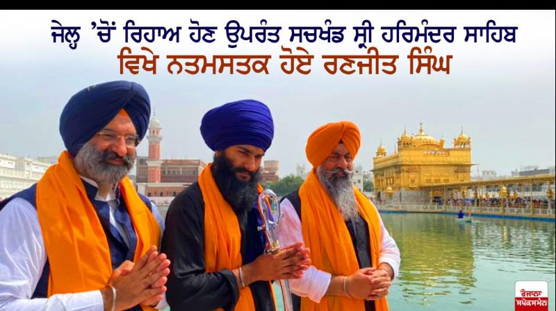 Ranjit Singh and Manjinder Singh Sirsa at Sri Darbar Sahib Ranjit Singh and Manjinder Singh Sirsa at Sri Darbar Sahib