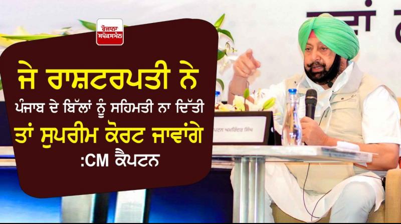 Captain Amarinder Singh Captain Amarinder Singh