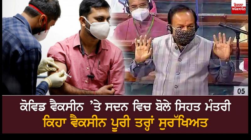 No one should doubt Covid-19 vaccines, says health minister No one should doubt Covid-19 vaccines, says health minister