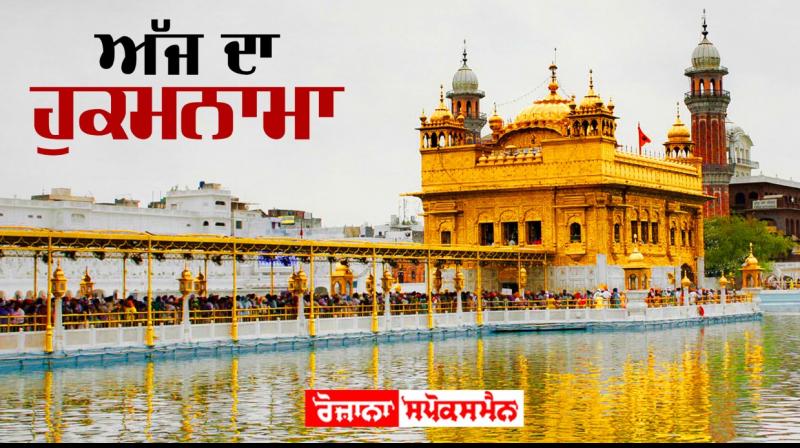 Sri Darbar Sahib Sri Darbar Sahib