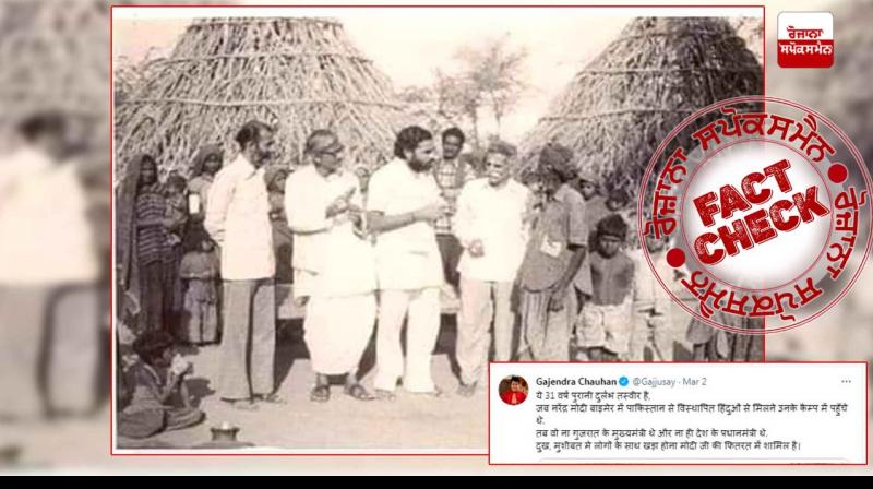 PM Modi isn’t visiting a camp housing displaced Hindus from Pakistan in viral pic PM Modi isn’t visiting a camp housing displaced Hindus from Pakistan in viral pic