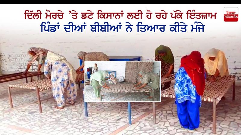 Village women Village women