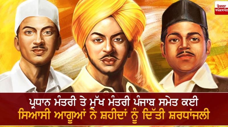 BhagatSingh