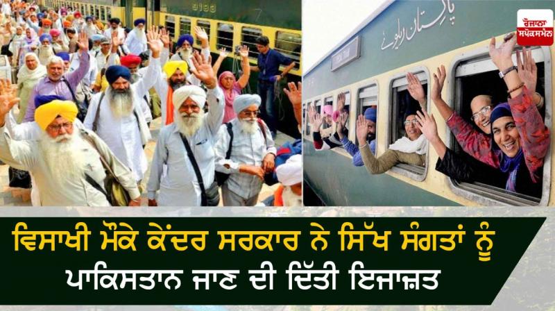 sikh sikh