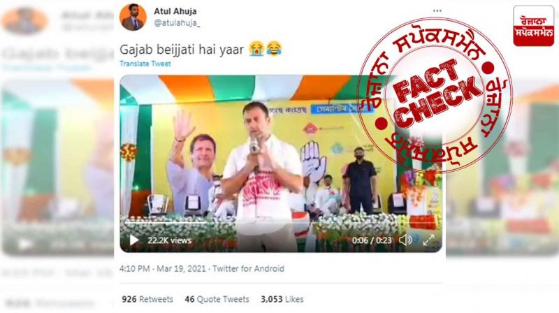 Fact Check Fact Check