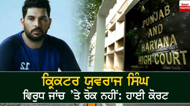 Yuvraj Singh Yuvraj Singh