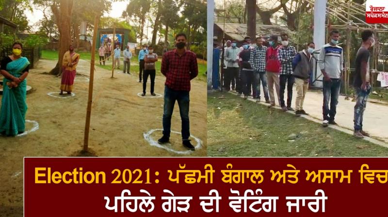 election election
