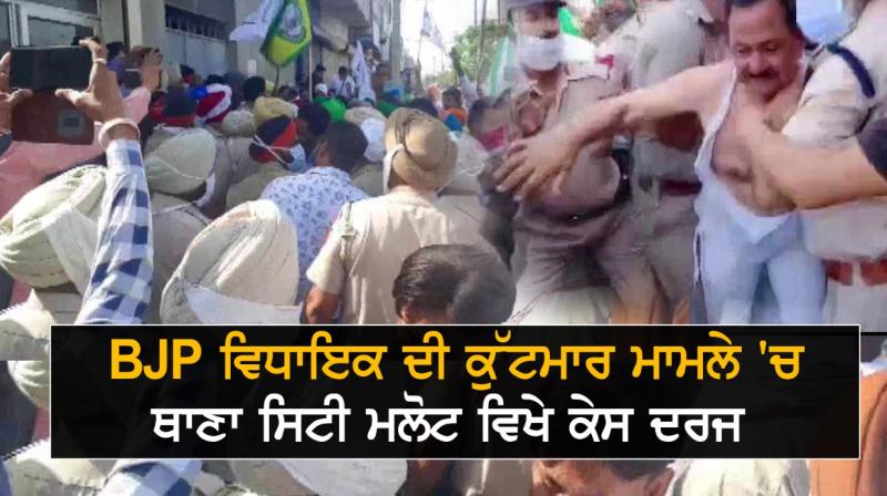 bjp nagrang bjp nagrang