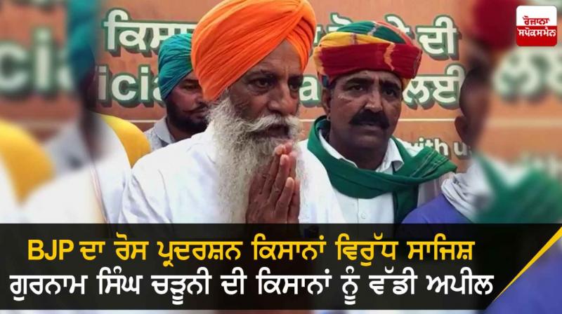 Gurnam Singh Chadhuni Gurnam Singh Chadhuni