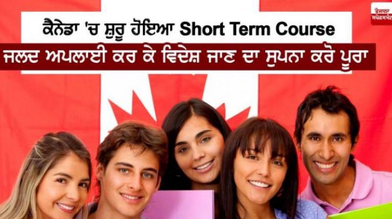 Short Term Course started in Canada Short Term Course started in Canada