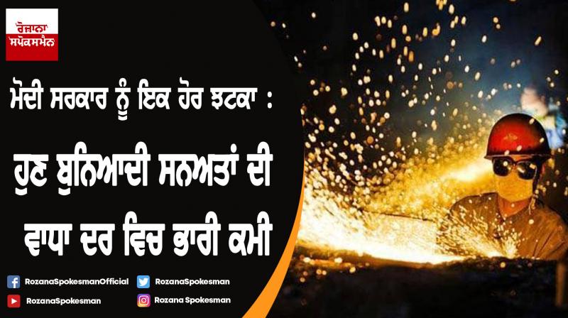 Core sector growth slows to 2.1% in July compared to 7.3% last year Core sector growth slows to 2.1% in July compared to 7.3% last year