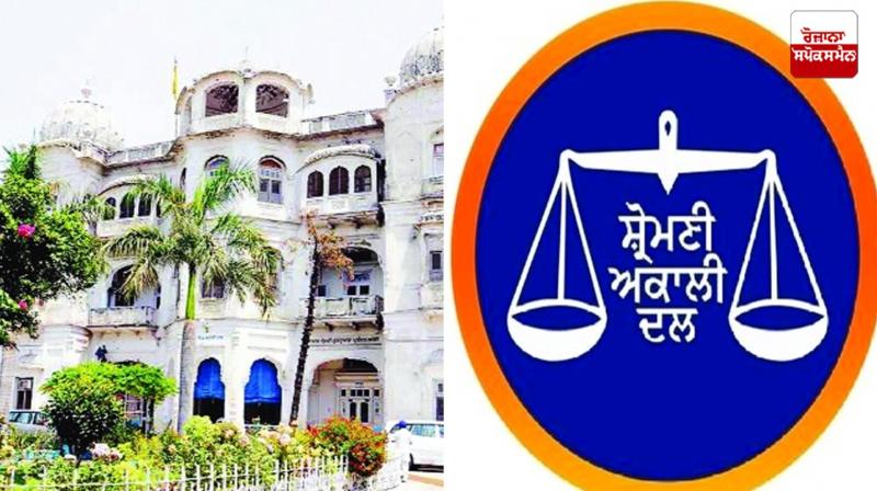 Panthak News: The crisis of Shiromani Akali Dal and neglect of sectarian institutions Panthak News: The crisis of Shiromani Akali Dal and neglect of sectarian institutions