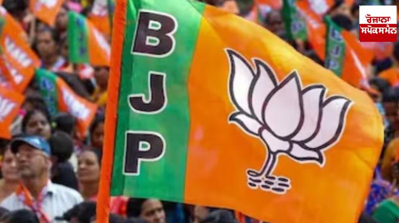 Maharashtra BJP List: BJP has announced 22 candidates for the Maharashtra Vidhan Sabha elections, see the complete list Maharashtra BJP List: BJP has announced 22 candidates for the Maharashtra Vidhan Sabha elections, see the complete list