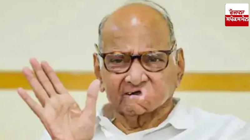 NCP Sharad faction's second list released, 22 candidates announced NCP Sharad faction's second list released, 22 candidates announced