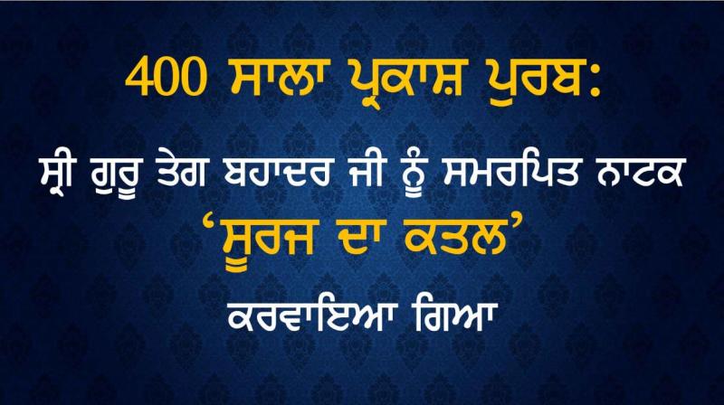 400th Prakash Purab: