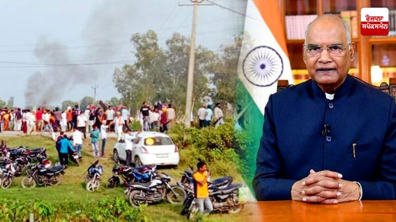President Ram Nath Kovind President Ram Nath Kovind