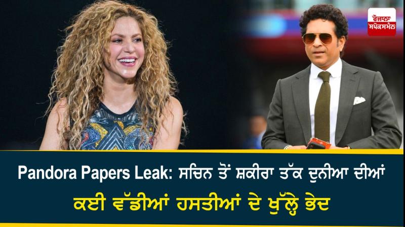 Pandora Papers Leak Pandora Papers Leak