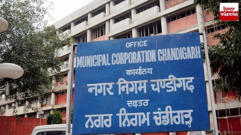 Punjab Cadre IAS Amit will be Chandigarh Corporation Commissioner: MHA issued orders Punjab Cadre IAS Amit will be Chandigarh Corporation Commissioner: MHA issued orders