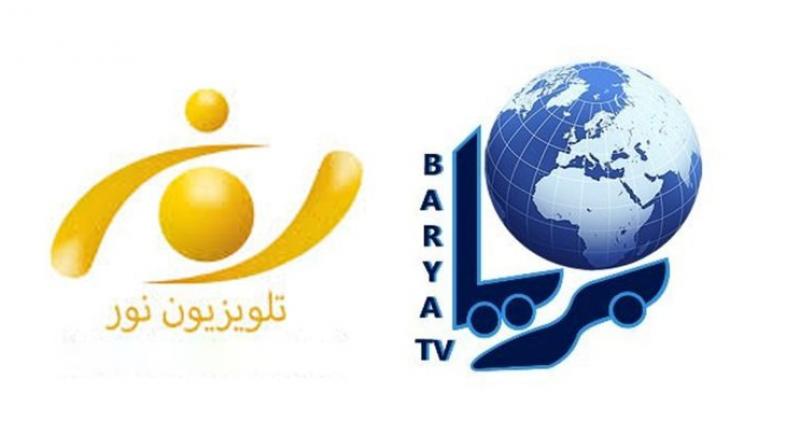 Taliban banned Noor TV and Baraya TV stations in Afghanistan Taliban banned Noor TV and Baraya TV stations in Afghanistan