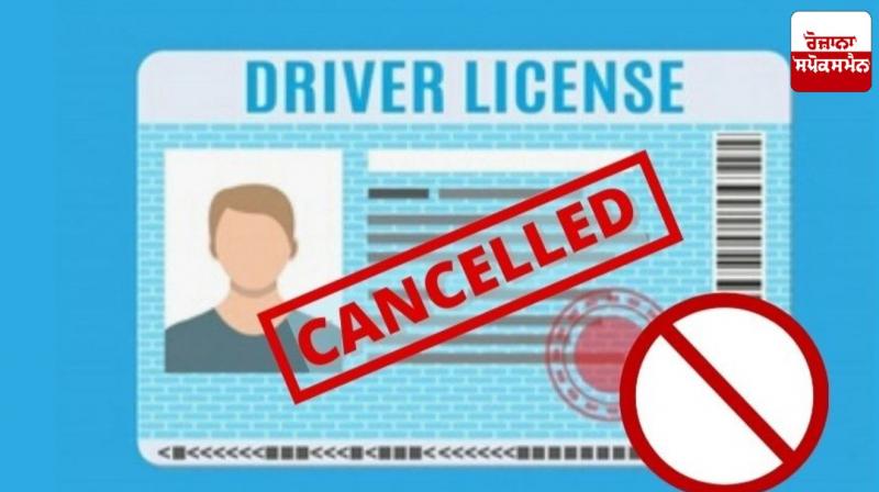 Driving licenses will now be canceled in case five or more challans are outstanding Driving licenses will now be canceled in case five or more challans are outstanding