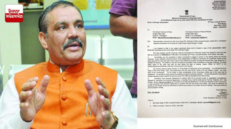 National Commission for Schedule casts takes notice of DSP (jail) harassment case National Commission for Schedule casts takes notice of DSP (jail) harassment case