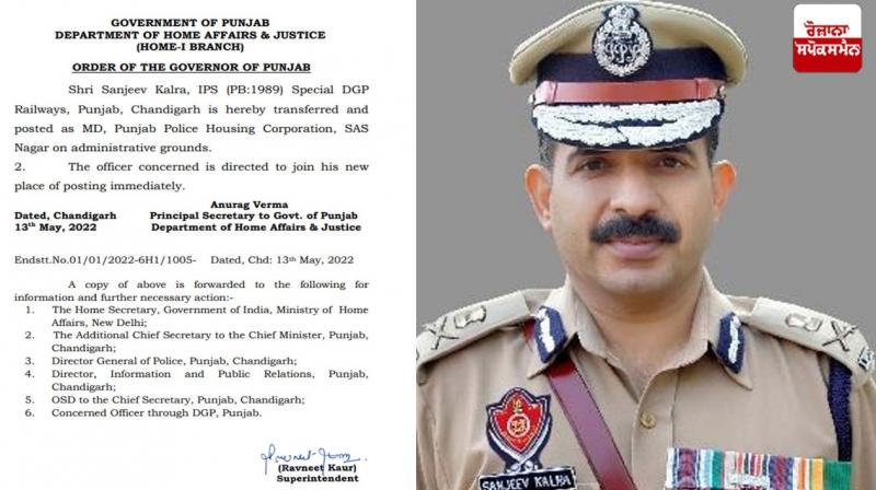 IPS Sanjeev Kalra appointed MD of Punjab Police Housing Corporation