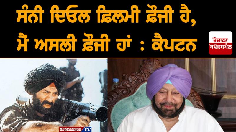 Sunil Jakhar filed nomination from Gurdaspur Sunil Jakhar filed nomination from Gurdaspur