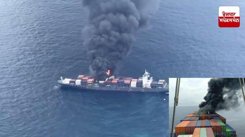 Fire reported on Singapore-flagged ship off Kerala coast Fire reported on Singapore-flagged ship off Kerala coast