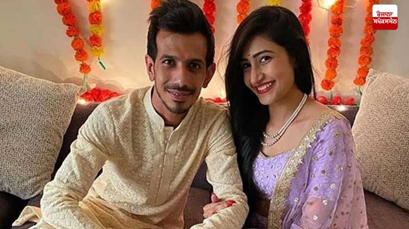 Yuzvendra Chahal removed photos with Dhanashree, unfollowed each other on Instagram Yuzvendra Chahal removed photos with Dhanashree, unfollowed each other on Instagram