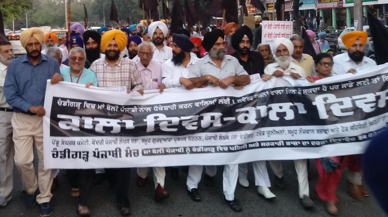 Chandigarh Punjabi stage Celebrates Black Day Chandigarh Punjabi stage Celebrates Black Day
