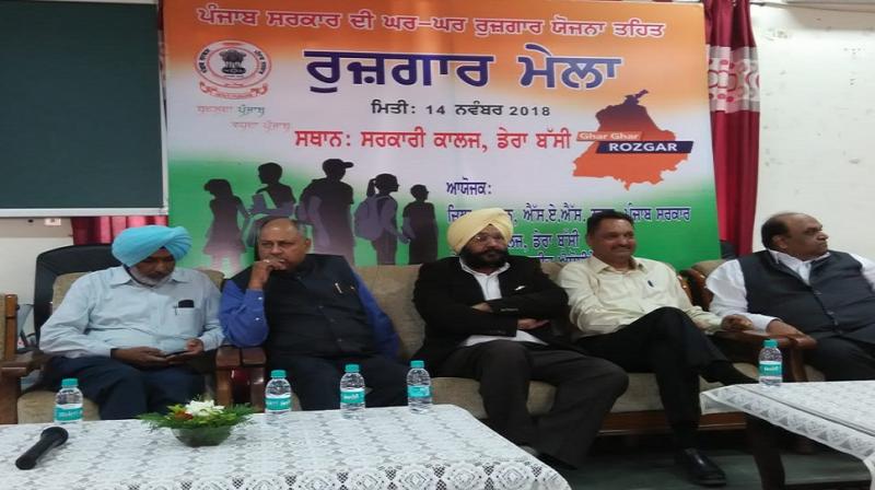 Ghar Ghar Rozgar Mela Ghar Ghar Rozgar Mela