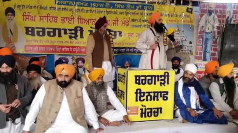 Bergaari Insaaf Morcha Bergaari Insaaf Morcha