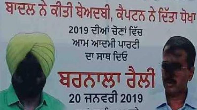 Barnala Rally Barnala Rally
