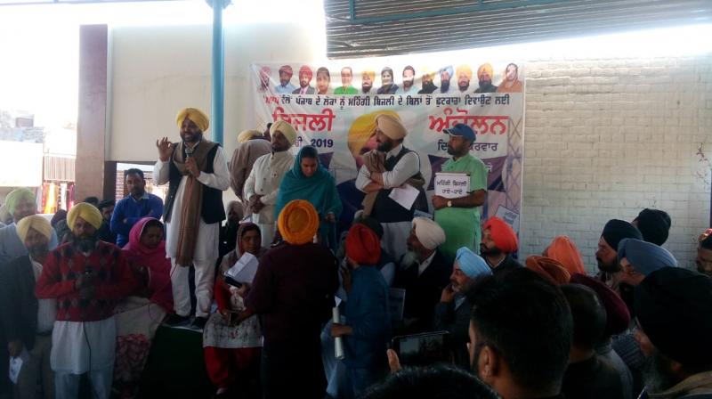 Bijli Andolan Bijli Andolan