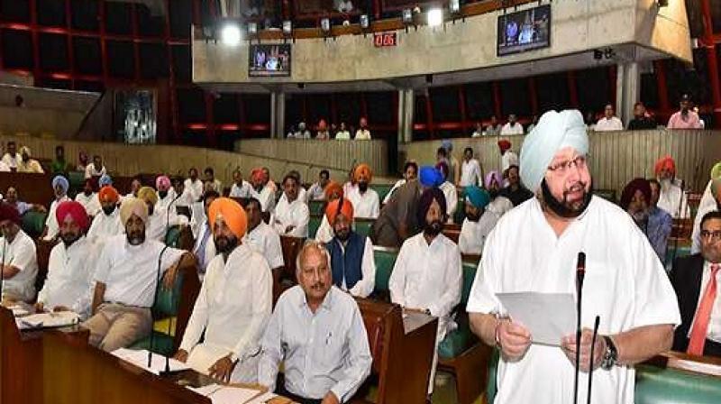 Punjab Vidhan Sabha Budget Session Punjab Vidhan Sabha Budget Session
