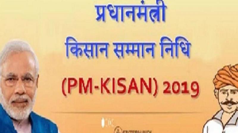 PM Kissan 