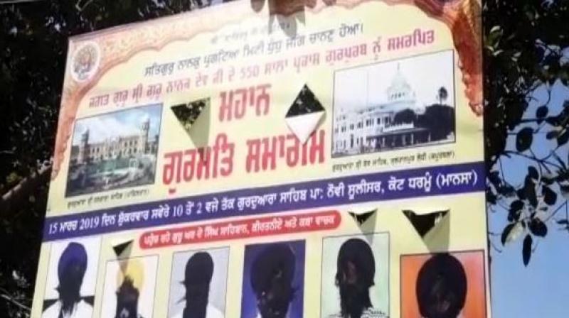SGPC Poster SGPC Poster
