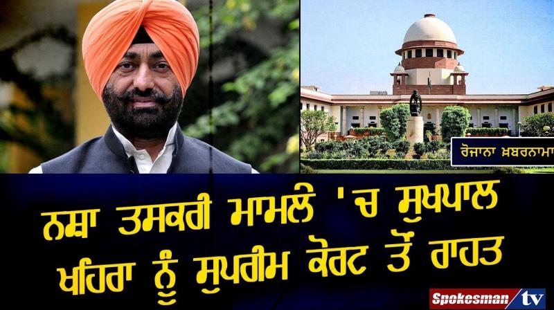 Sukhpal Khaira Sukhpal Khaira