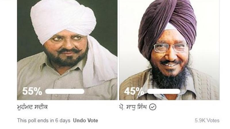 Mohammad Sadiq with Sadhu Singh Mohammad Sadiq with Sadhu Singh