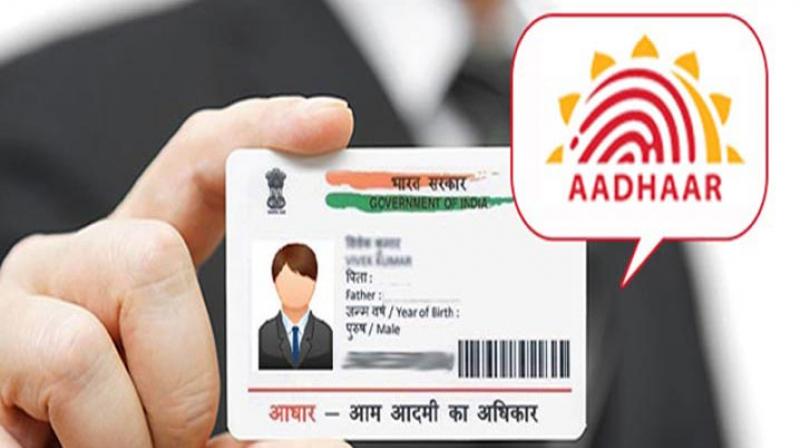 Aadhaar Card Aadhaar Card
