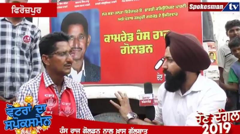 Hansraj Golden with Hardeep Singh Hansraj Golden with Hardeep Singh