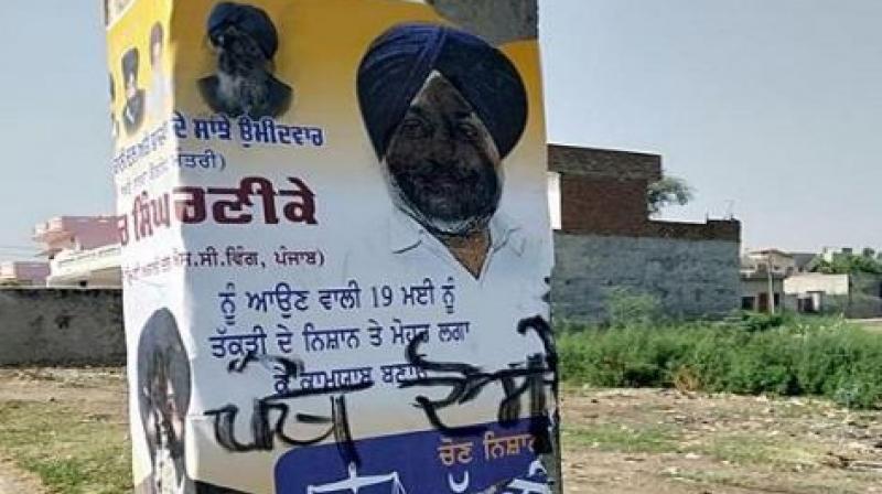 Sukhbir Badal poster Sukhbir Badal poster